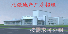 【廣東東莞大朗廠房裝修公司,黃江裝修裝飾公司,清溪工廠車間裝修工程】-