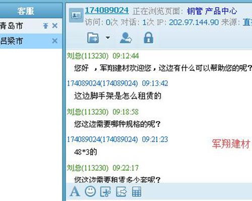 臨汾與太原網(wǎng)站建設(shè)服務(wù)推薦——富庫互動(dòng)全網(wǎng)推廣的優(yōu)勢(shì)