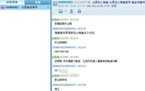 太原富庫互動(dòng)網(wǎng)站建設(shè)、臨汾SEO網(wǎng)站優(yōu)化與太原微信小程序開發(fā)