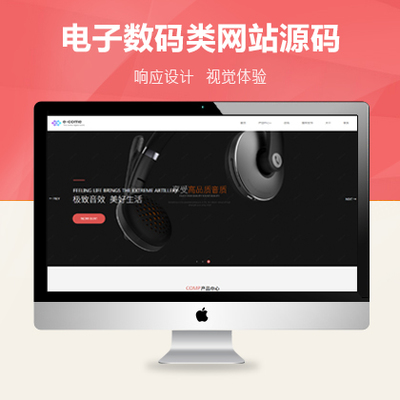 聚焦山西網站建設與太原微信小程序開發 數字化轉型的雙輪驅動