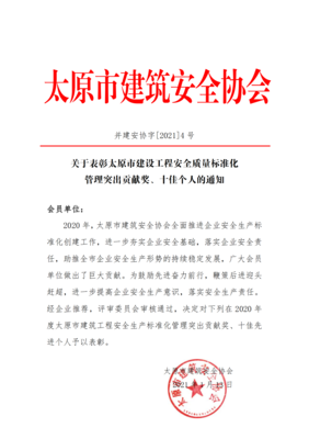 山西大學東山校區網站歡迎辭 數字橋梁與校園現代化的有機融合