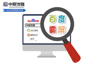 太原網站推廣與微信小程序開發費用詳解