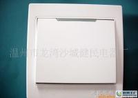 B7系列一位單控家用墻壁開關 安全便捷的家居照明控制核心